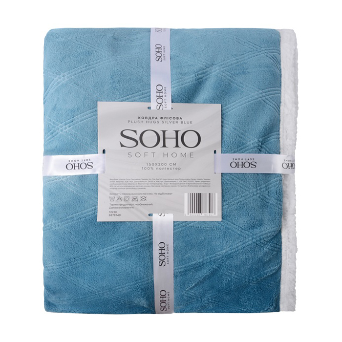 Ковдра флісова Soho Plush Hugs, Silver Blue, 150*200 см (6878740)